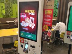 -麦当劳(漳州万达店)