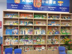 -关键词英语·青少儿·语言培训(红山天虹校区)