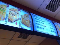 -老通城豆皮大王(吉庆街店)