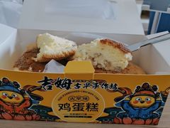 -吉姆大师傅(北京华联亦庄店)