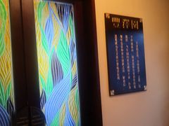 -亮宝楼国宴+文化陕菜