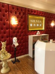 -茜尔维亚修身连锁(庆春银泰店)