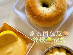 -富贵面包公司(运河店)