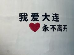 -大连圣亚海洋世界