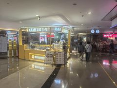 -皇庭广场(福华三路店)