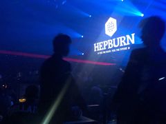 -简奥斯汀·赫本酒吧