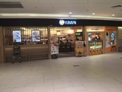 门面-元气寿司(东方宝泰店)