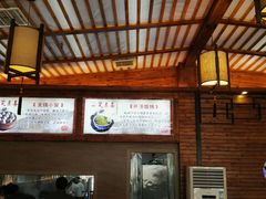 -笑来喜馄饨小笼工坊店(湖滨街店)
