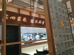 -三人行骨头王火锅(长寿店)