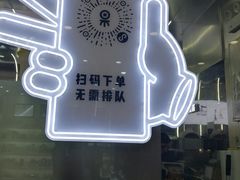 -果呀呀(凯德广场店)