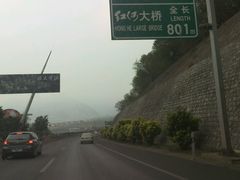 android_upload_pic-元江连续刚构世界第一高桥景区