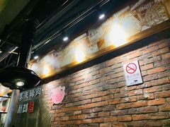 大堂-喜来稀肉(虹泉路店)