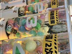 -元气寿司(东方宝泰店)