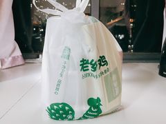 -老乡鸡(武汉烽胜路店)