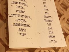 -鮨龍