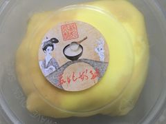 -苏妃奶酪(平江路店)