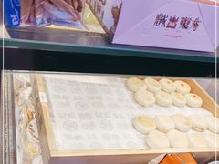 -墨茉点心局(国金街店)