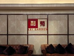 -利苑酒家(宜安广场店)