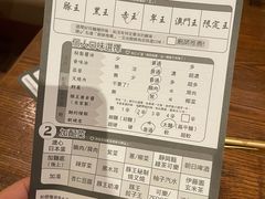 -豚王拉面(澳门银河店)