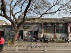 -增盛魁小吃店