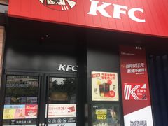 门面-肯德基(李家沱店)