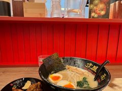 -寸屋拉面(凯德晶萃店)