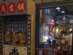 -星空密室·精选(天一豪景店)