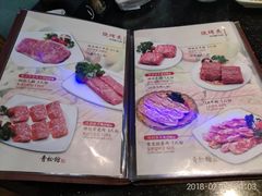 菜单-青松馆韩国料理(香港中路佳世客店)