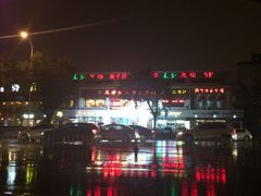 iphone_upload_pic-二姐刨冰