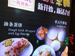 -宏状元现熬粥·京味菜(黄寺大街店)