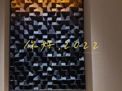 -金色印象·4K影院式足体养生(杨家坪西郊店)