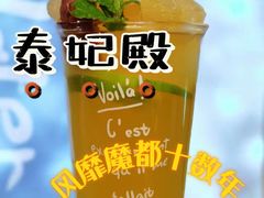 -泰妃殿(宏伊国际广场店)