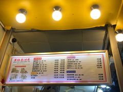 -黄振龙凉茶馆(天河南店)