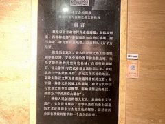 -敦煌市博物馆
