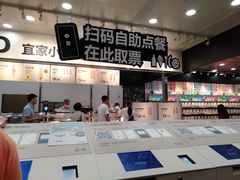 -宜家·瑞典风味餐厅(北京西红门店)