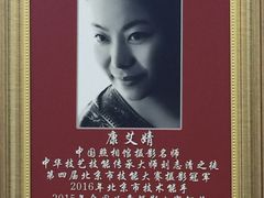 -中国照相馆(清河万象汇店)