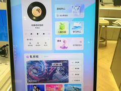 -鹰巢数码·EAGLE’S NEST(SKP店)