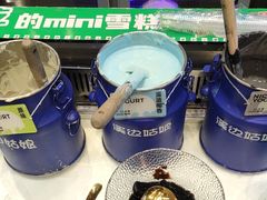 -溪边姑娘·拉丝酸奶水果捞(春熙路店)