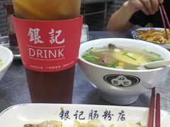 -银记肠粉(文昌北路店)