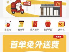 -麦当劳(沙面店)