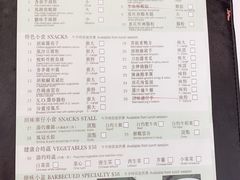 菜单-翠园(铜锣湾广场店)