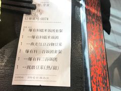 -永和大王(春日上新·阜成门店)