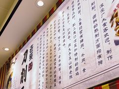 -老柴削面(向阳里店)