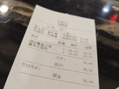 账单-王家沙点心店(南京西路总店)