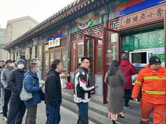-李小老烧饼(常营民族家园店)