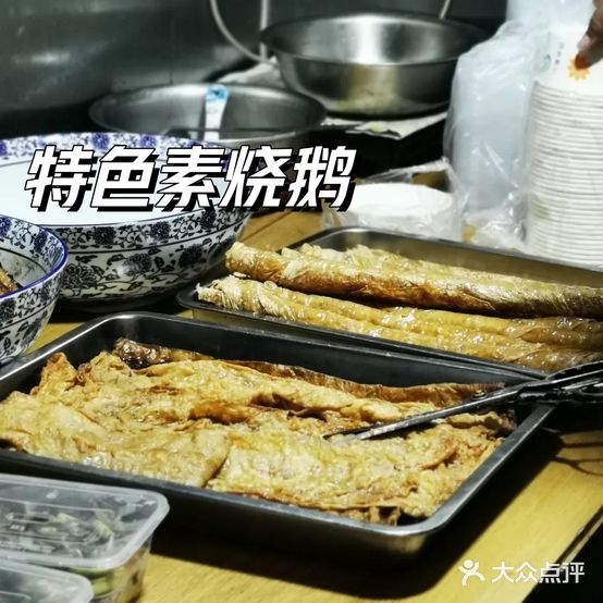 老奶奶地道杭菜卤味