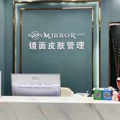-哈颜科技轻美·