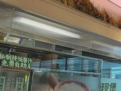 -谷田稻香·砂锅菜(南沙万达广场店)