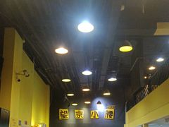 -望京小腰(北京总店)