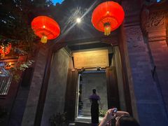 -花家怡园